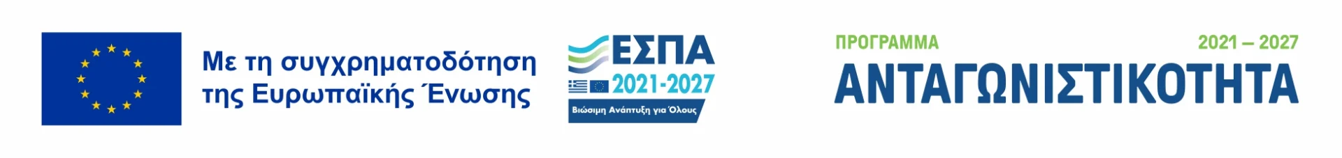 ESPA BANNER EL